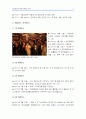 [한진중공업·희망버스] 한진중공업 희망버스 사태에 대한 찬반입장과 해결방안-한진중공업대책, 희망버스찬성반대, 한진중공업·희망버스에 대한 나의 견해- 4페이지