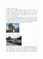 [프랑스문화] 프로방스와 알자스 지방의 역사와 주요 도시 문화재 탐구 14페이지