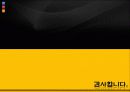 기분장애의 정의, 유형, 특성, 원인과 치료방법 [A+ 추천 레포트] 25페이지