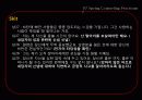 인지 이론에 대한 이해와 사례 개념과의 개념 및 그 예시[A+ 평가 레포트★★★★★] 20페이지