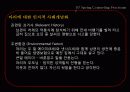인지 이론에 대한 이해와 사례 개념과의 개념 및 그 예시[A+ 평가 레포트★★★★★] 26페이지