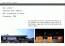 리움(Leeum) 작가 공간 분석 11페이지