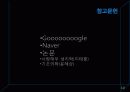 셀룰라이트 10페이지