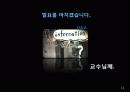셀룰라이트 11페이지