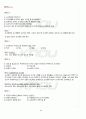 2011년 2학기 도시행정론 출석대체시험 핵심체크 3페이지