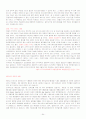 의료관광호텔 사업계획서 - 베데스다 호텔 (BETHESDA Hotel) 54페이지