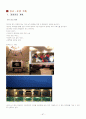의료관광호텔 사업계획서 - 베데스다 호텔 (BETHESDA Hotel) 87페이지