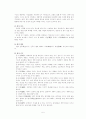 제사 5페이지
