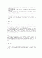 제사 6페이지