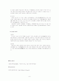 제사 9페이지