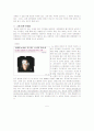 비지니스와 복장 - 요즘 대학생들의 복장매너에 관한 보고서  4페이지