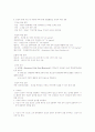 전력공학 3페이지