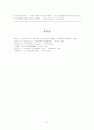 장 피아제의 주요 이론 상세 분석과 교육적 의의와 비판 및 평가[A+추천 레포트★★★★★] 14페이지