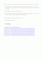 한국의 보육정책, 의의, 특징, 발달, 개선방안, 영유아보육법등에 대한 모든것(2012년 추천 우수 레포트 선정) 44페이지