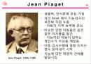장 피아제의 주요 이론 상세 분석과 교육적 의의와 비판 및 평가(2012년 추천 우수 레포트 선정★★★★★) 3페이지