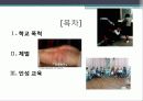 청소년 학교폭력, 체벌, 인성교육의 현황과 문제점 및 대책방안(2012년 추천 우수 레포트 선정★★★★★) 2페이지