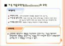 전략적 가족치료 및 구조적 가족치료 사례 분석 및 치료 프로그램(2012년 추천 우수 레포트 선정★★★★★) 20페이지