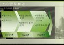 [사회복지실천론] 과제중심모델의 활용 및 평가와 개입 사례 분석 (2012년 추천) 5페이지