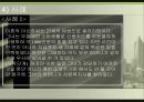 [사회복지실천론] 과제중심모델의 활용 및 평가와 개입 사례 분석 (2012년 추천) 15페이지