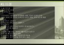 [사회복지실천론] 과제중심모델의 활용 및 평가와 개입 사례 분석 (2012년 추천) 16페이지