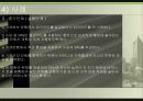 [사회복지실천론] 과제중심모델의 활용 및 평가와 개입 사례 분석 (2012년 추천) 17페이지