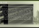 [사회복지실천론] 과제중심모델의 활용 및 평가와 개입 사례 분석 (2012년 추천) 19페이지