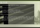 [사회복지실천론] 과제중심모델의 활용 및 평가와 개입 사례 분석 (2012년 추천) 20페이지