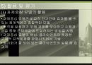 [사회복지실천론] 과제중심모델의 활용 및 평가와 개입 사례 분석 (2012년 추천) 24페이지