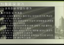 [사회복지실천론] 과제중심모델의 활용 및 평가와 개입 사례 분석 (2012년 추천) 25페이지