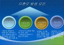 [미혼모 복지] 미혼모의 정의, 실태, 복지서비스 현황, 문제점 및 개선방안 (2012년 추천 우수) 4페이지