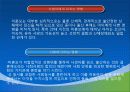 [미혼모 복지] 미혼모의 정의, 실태, 복지서비스 현황, 문제점 및 개선방안 (2012년 추천 우수) 18페이지