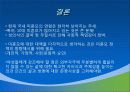 [미혼모 복지] 미혼모의 정의, 실태, 복지서비스 현황, 문제점 및 개선방안 (2012년 추천 우수) 21페이지