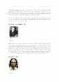 [감상문] 벽을 뚫는 남자 (2012년 추천 우수) 6페이지