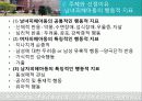 [실천기술론] 실사례를 통해 살펴본 위기개입모델에 대한 모든 것 - 성폭행 피해 아동과 위기개입 (2012년 추천 우수) 7페이지
