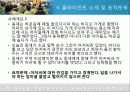 [실천기술론] 실사례를 통해 살펴본 위기개입모델에 대한 모든 것 - 성폭행 피해 아동과 위기개입 (2012년 추천 우수) 20페이지