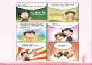 [사회복지정책론] 국민건강보험법의 의의, 특징, 장단점, 문제점 및 발전방향 제언 레포트 (2012년 추천) 24페이지