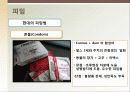 [성심리학] 임신과정, 수유, 피임, 낙태에 대한 모든 것 (2012년 추천 우수) 26페이지