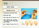 [성심리학] 임신과정, 수유, 피임, 낙태에 대한 모든 것 (2012년 추천 우수) 27페이지