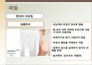 [성심리학] 임신과정, 수유, 피임, 낙태에 대한 모든 것 (2012년 추천 우수) 32페이지