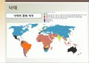 [성심리학] 임신과정, 수유, 피임, 낙태에 대한 모든 것 (2012년 추천 우수) 46페이지