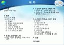 [노인복지] 다양한 노인문제의 원인분석, 문제점, 특징 및 노인복지방안 (2012년 추천 우수) 2페이지