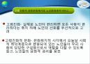 [노인복지] 다양한 노인문제의 원인분석, 문제점, 특징 및 노인복지방안 (2012년 추천 우수) 39페이지