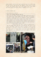 [사회심리학 공격성] 좌절-공격이론과 사회학습이론에 대한 사례분석 및 조사 연구 (2012년 추천 우수) 11페이지