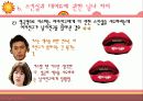 [성심리학] 남녀별 성인식 차이 및 데이트 방법에 대한 상세 조사 (2012년 추천) 27페이지