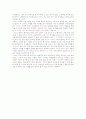 교육심리학 이론의 교육현장 적용과 사회계열 과목 학습전략 및 교수방법 (2012년 추천 우수) 13페이지