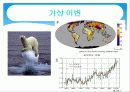 [기업분석]동원산업 5페이지