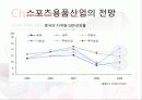 [기업분석]차이나그레이트 8페이지