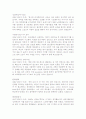 자기소개서(세브란스) 1페이지
