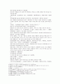 송사통속연의 3회 4회 8페이지