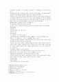 송사통속연의 3회 4회 9페이지